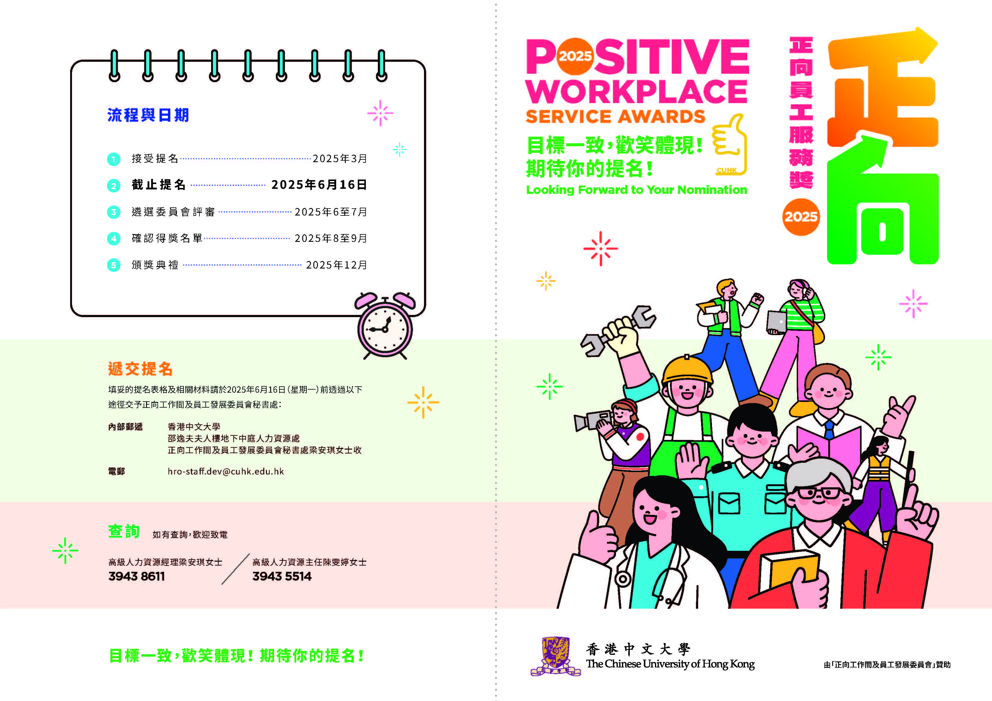 Leaflet
